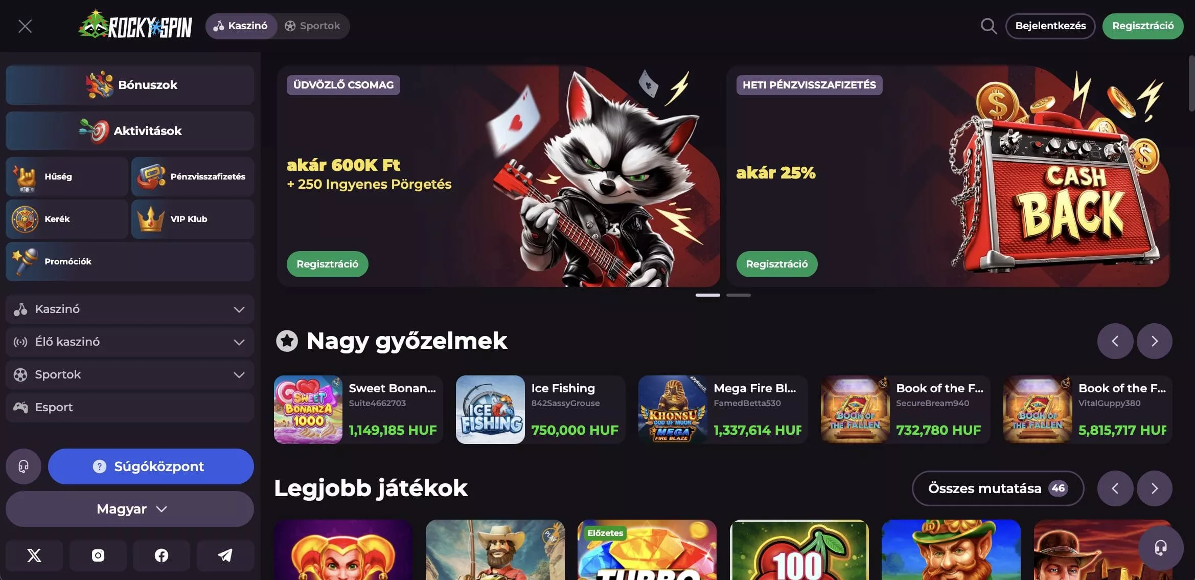 играй RockySpin